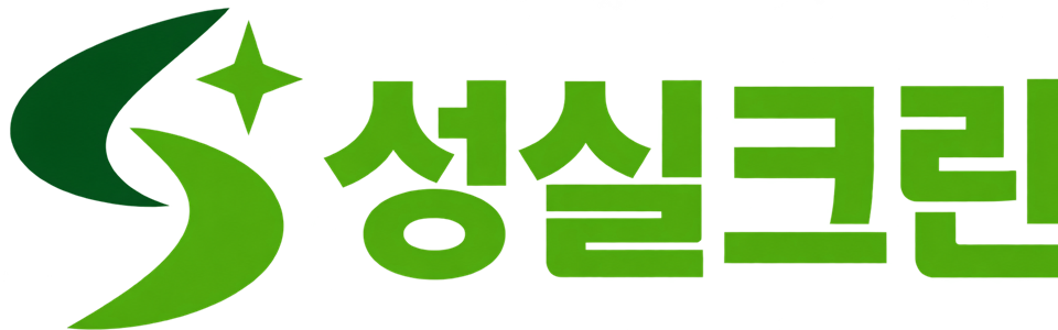 성실크린